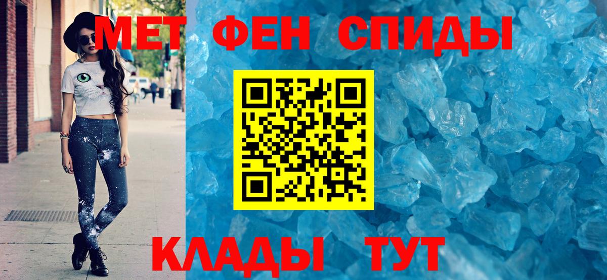 АМФ Розовый Сатка