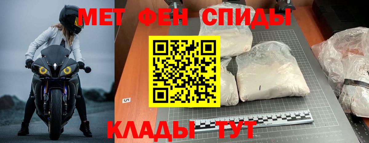 Амфетамин Сатка