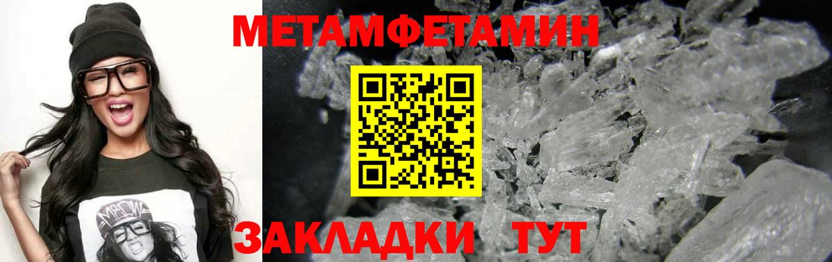 OMG вход  Amphetamine Розовый  Вход с VPN  Сатка  Amphetamine 