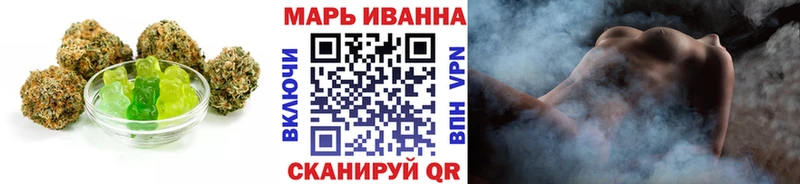 где можно купить   Сатка  Печенье с ТГК конопля 