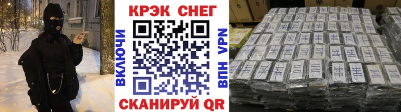 Кокаин 97%  Сатка 