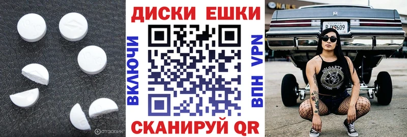 мориарти состав  Сатка  ЭКСТАЗИ 250 мг 