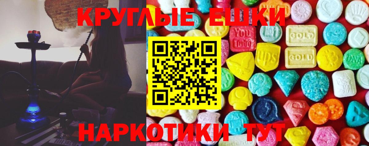 Ecstasy Дубай Сатка