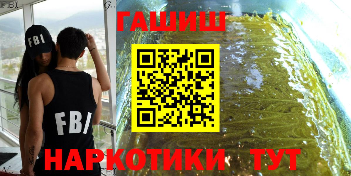ГАШ Cannabis Сатка