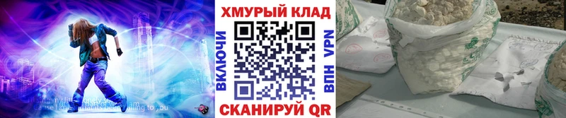 darknet Telegram Сатка Героин хмурый гидра сайт