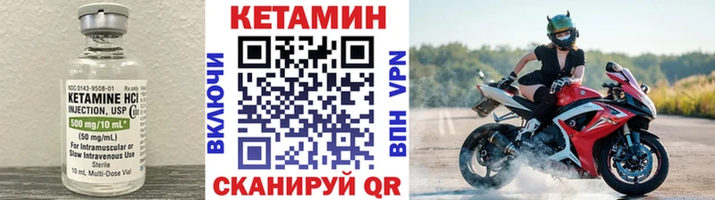 КЕТАМИН VHQ  Сатка 