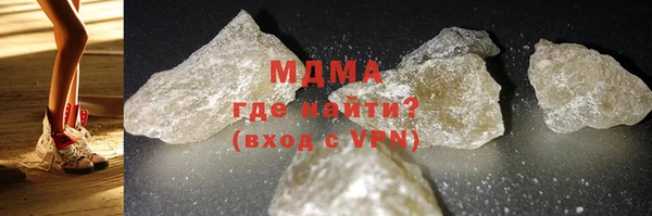 MDMA Алексеевка