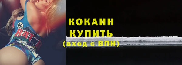COCAINE Алзамай