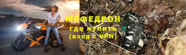 ALPHA PVP Покровск