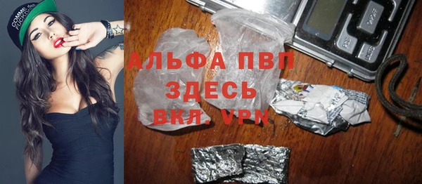 apvp Алексин