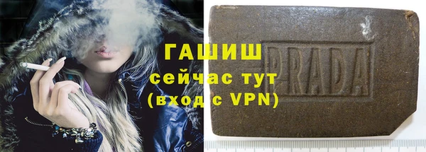 кристаллы Покров