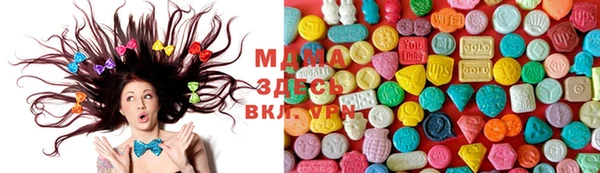 MDMA Алексеевка