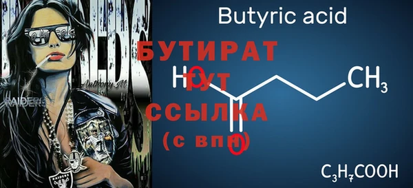 мефедрон VHQ Абдулино