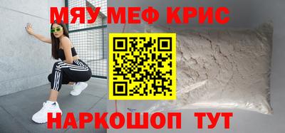метамфетамин Пенза