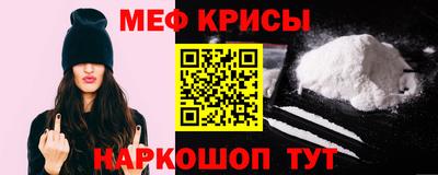 метамфетамин Пенза
