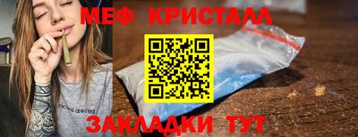 сатива Партизанск
