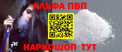 гашишное масло Набережные Челны