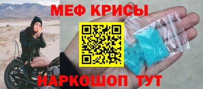 сатива Партизанск