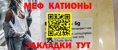 метамфетамин Пенза