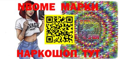 jwh Первоуральск