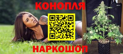 сатива Партизанск