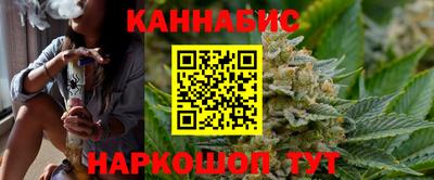 сатива Партизанск
