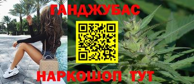 метамфетамин Пенза