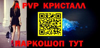 jwh Первоуральск