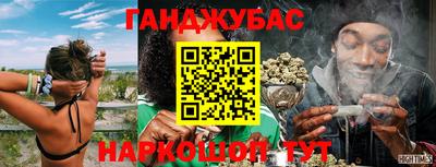 сатива Партизанск