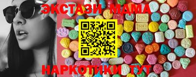 метамфетамин Пенза