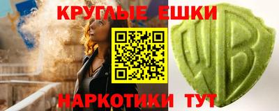 марихуана Назарово
