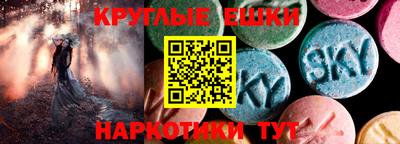 метамфетамин Пенза