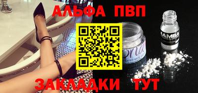 сатива Партизанск