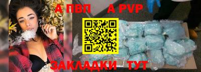 метамфетамин Пенза
