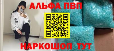 бутик Пушкино