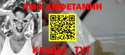 сатива Партизанск
