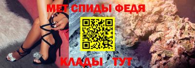 сатива Партизанск