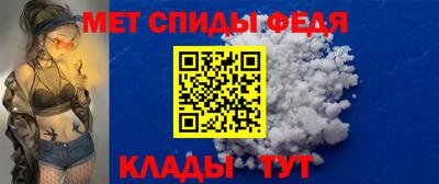 метамфетамин Пенза