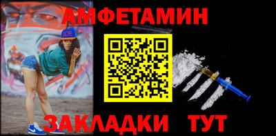 сатива Партизанск