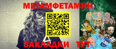 сатива Партизанск