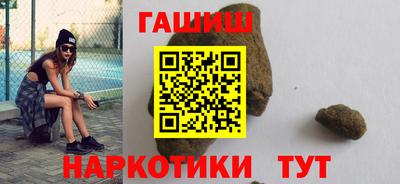 мет Надым