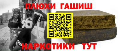 сатива Партизанск