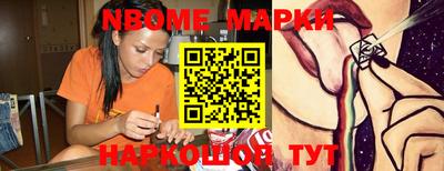 метамфетамин Пенза