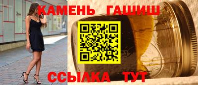 сатива Партизанск