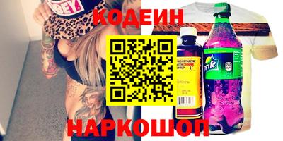 метамфетамин Пенза