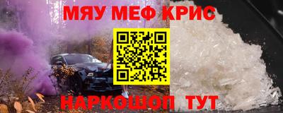 метамфетамин Пенза