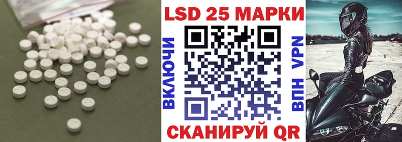 хочу   Сатка  ЛСД экстази кислота 