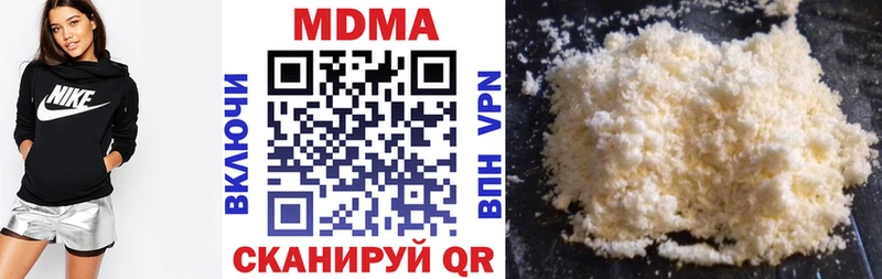 МДМА молли  где можно купить   Сатка 