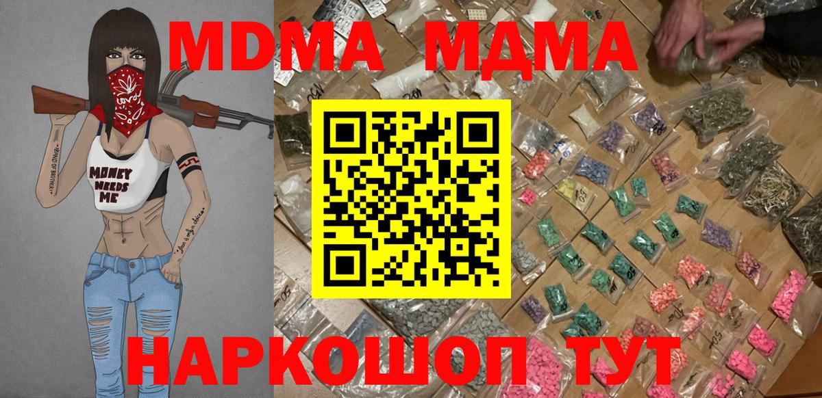 Кокаин  Сатка  Марихуана  NBOMe  ГАШ  Вход с VPN  Мефедрон   Вейп ТГК 