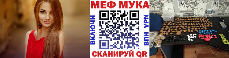 Мефедрон мяу мяу  kraken как зайти  Сатка 